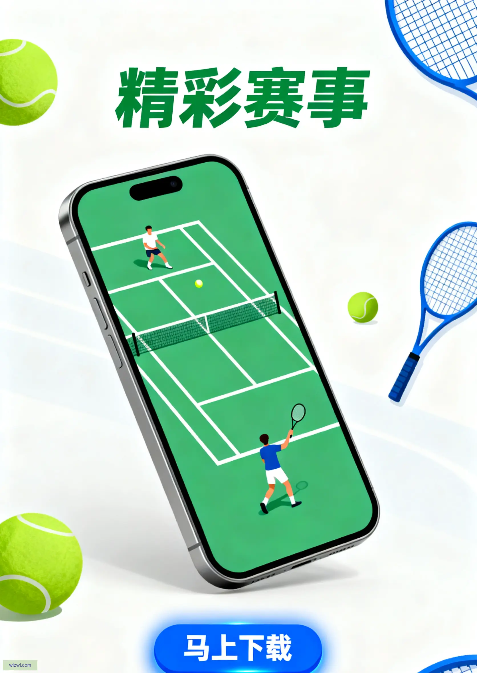 Alpha版下载